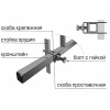 Окучник двухрядный ОНД-10 ЭКОНОМ