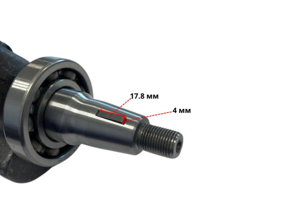 Коленвал 188F-192F (шлицы 25мм) Lifan (13110-А1010-00058)