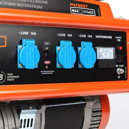 Генератор бензиновый Patriot Max Power SRGE 6500