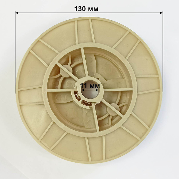 Шкив ручного стартера C178F