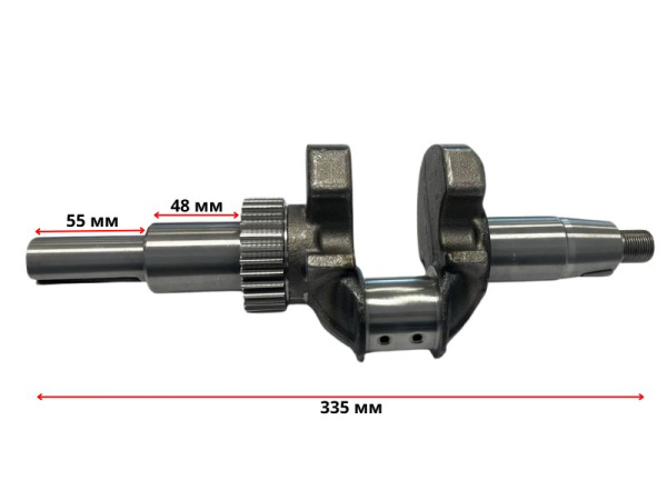 Коленвал 2V78F-2A C-Pro (под шпопнку 25мм) Lifan (13110-A2412-0004)