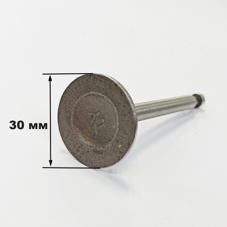 Клапан впускной 177F (GX270)