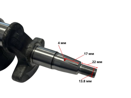 Коленвал 1P70FV-B (под шпону 22мм) Lifan (13110-A2132-0019)