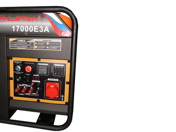 Генератор  бензиновый LIFAN 17000E3A