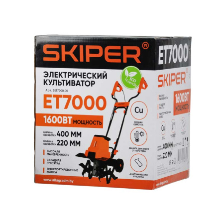 Культиватор электрический SKIPER ET7000