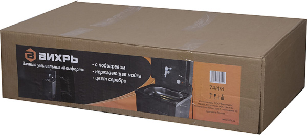 Умывальник дачный КОМФОРТ ВИХРЬ с подогревом серебристый