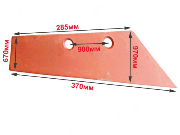 Лемех плуга МТЗ П3-245/16