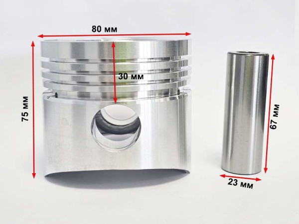 Поршень двигателя R180 в сборе (с выборкой) без стопорных колец