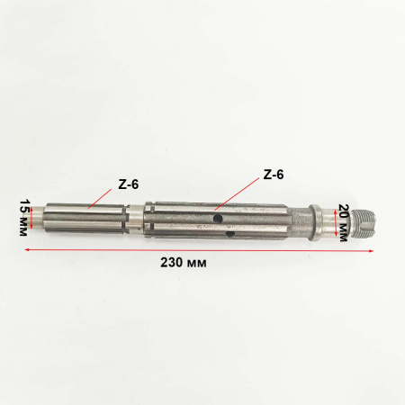 Главный вал КПП без ВОМ с пониж. передачей L-230 (9-18лс)