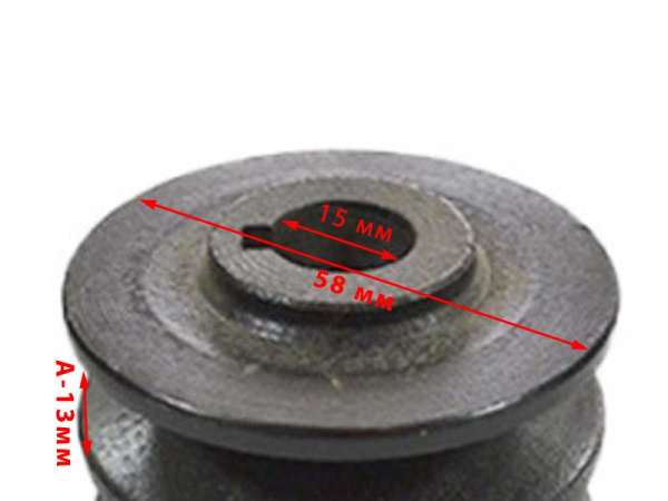 Шкив ременной пос. 15мм (2 ручья,А-13мм,D58мм) Крот