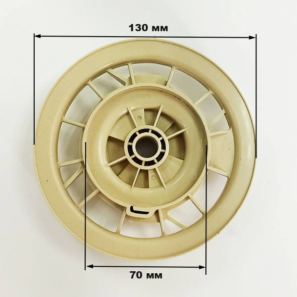 Шкив ручного стартера 168F(GX200)-170F(GX210)