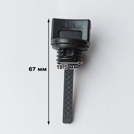 Щуп масляный двигателя 177F(GX270)-192F(GX460) (35мм) 
