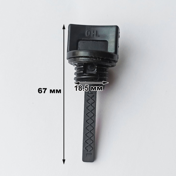 Щуп масляный двигателя 177F(GX270)-192F(GX460) (35мм) 