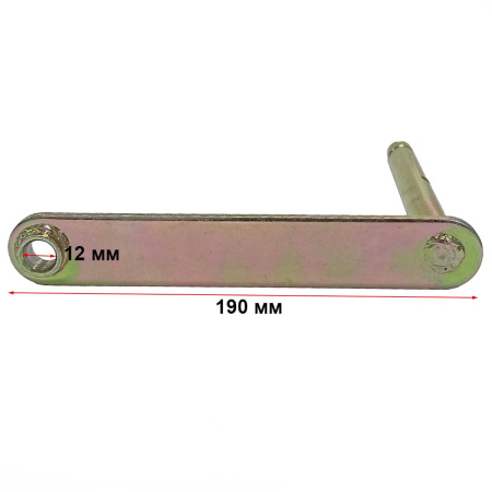 Рычаг включения сцепления мотоблока