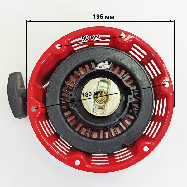 Стартер ручной 177F(GX270)