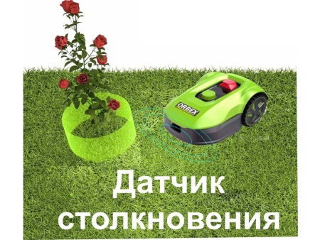 Газонокосилка GRASS LAWN MOWER ROBOT 900M2 S900G ORBEX