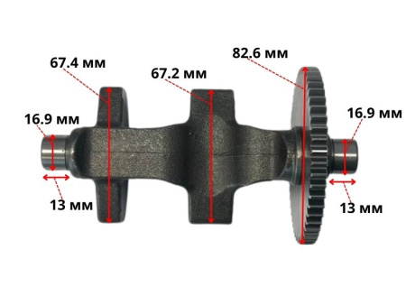 Балансирный вал двигателя C186F Lifan в сборе (13116-Р8610-0001)