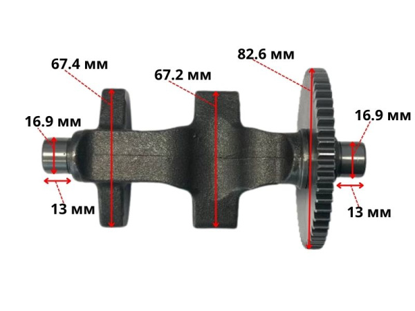 Балансирный вал двигателя C186F Lifan в сборе (13116-Р8610-0001)