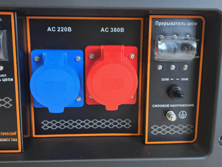  Генератор бензиновый Lifan 10500ЕА-3U