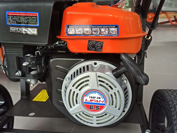 Мойка высокого давления Lifan Q2265 (157 бар)