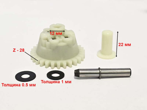 Шестерня регулировки оборотов 168F(GX200)-170F(GX210) в сборе