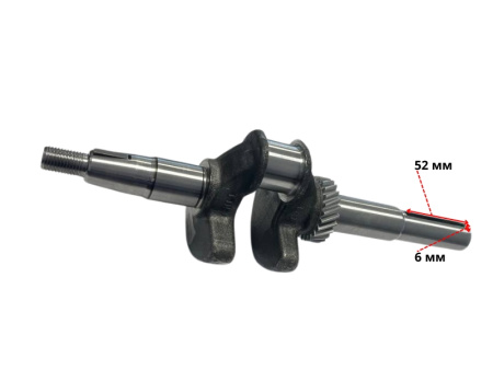 Коленвал 1P70FV-B (под шпону 22мм) Lifan (13110-A2132-0019)