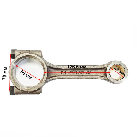 Шатун R185-R190-R192-R195-R18