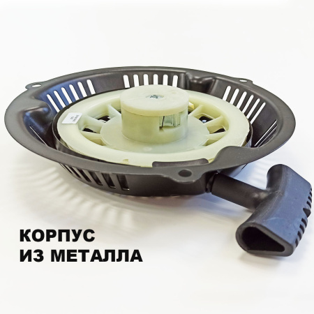 Стартер ручной 1P70F