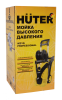Мойка высокого давления Huter W210i PROFESSIONAL